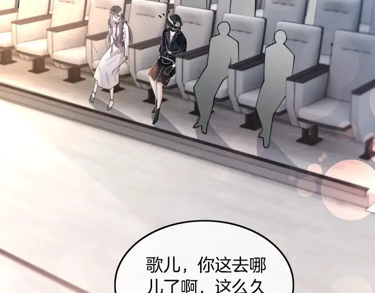 第198话 醋王实锤5