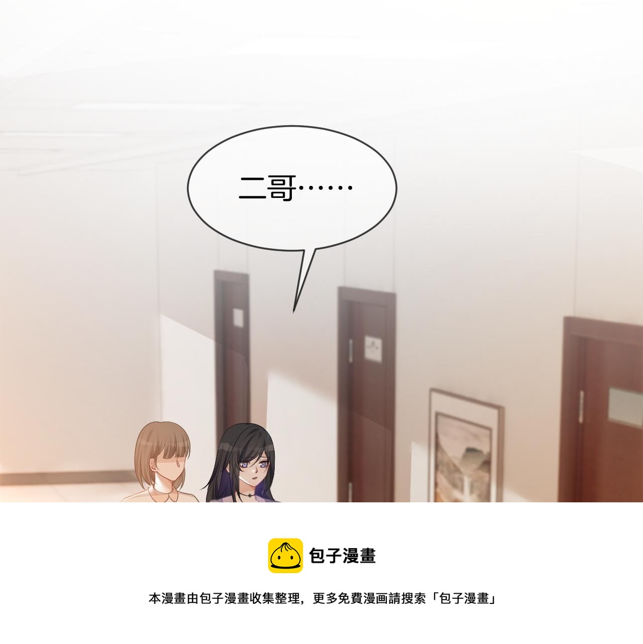 第45话 卖惨博同情？56
