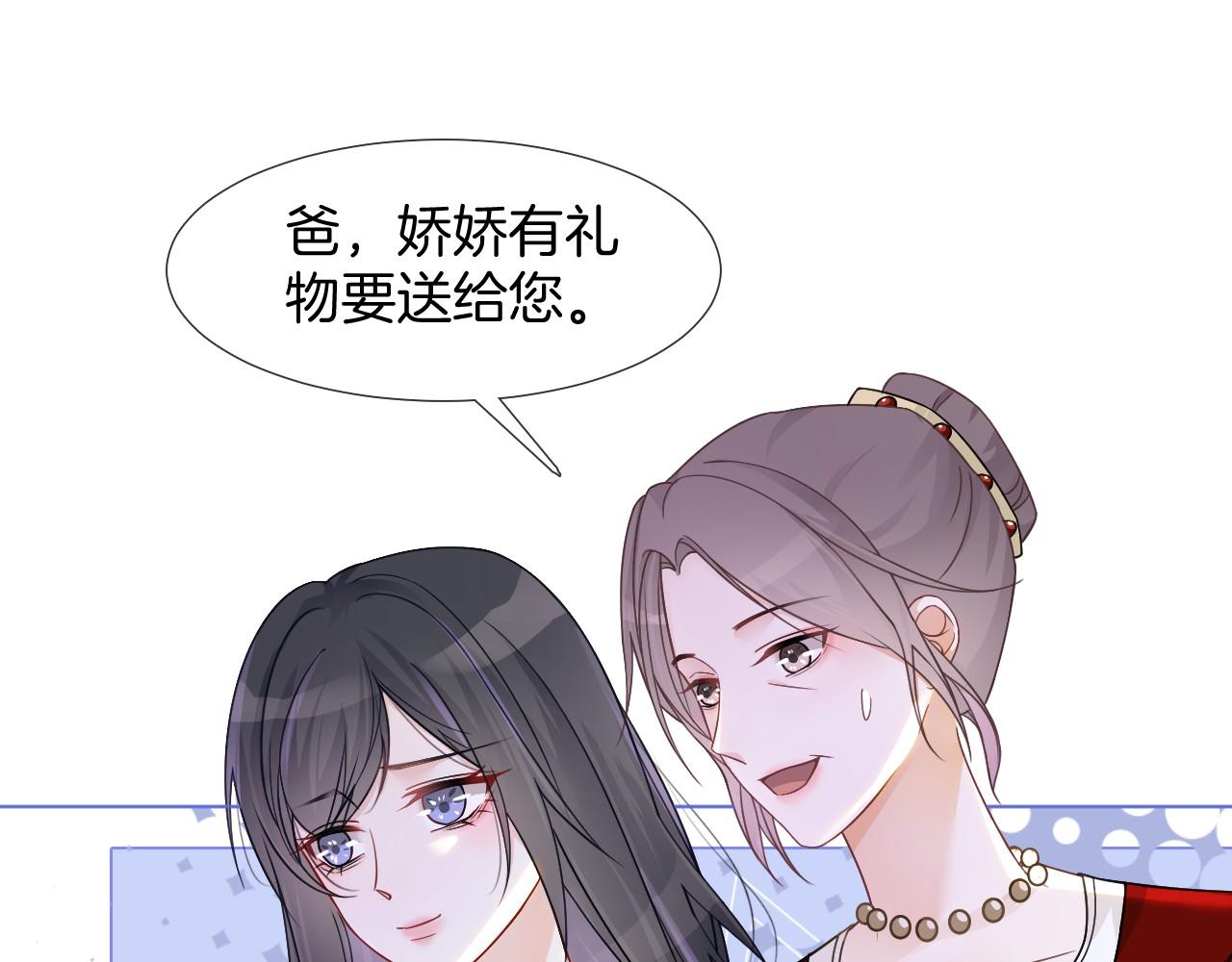 第17话 爷爷的生日58