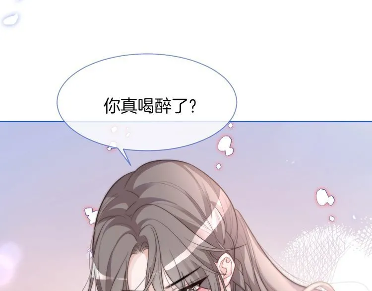 第138话 渡爷装醉51