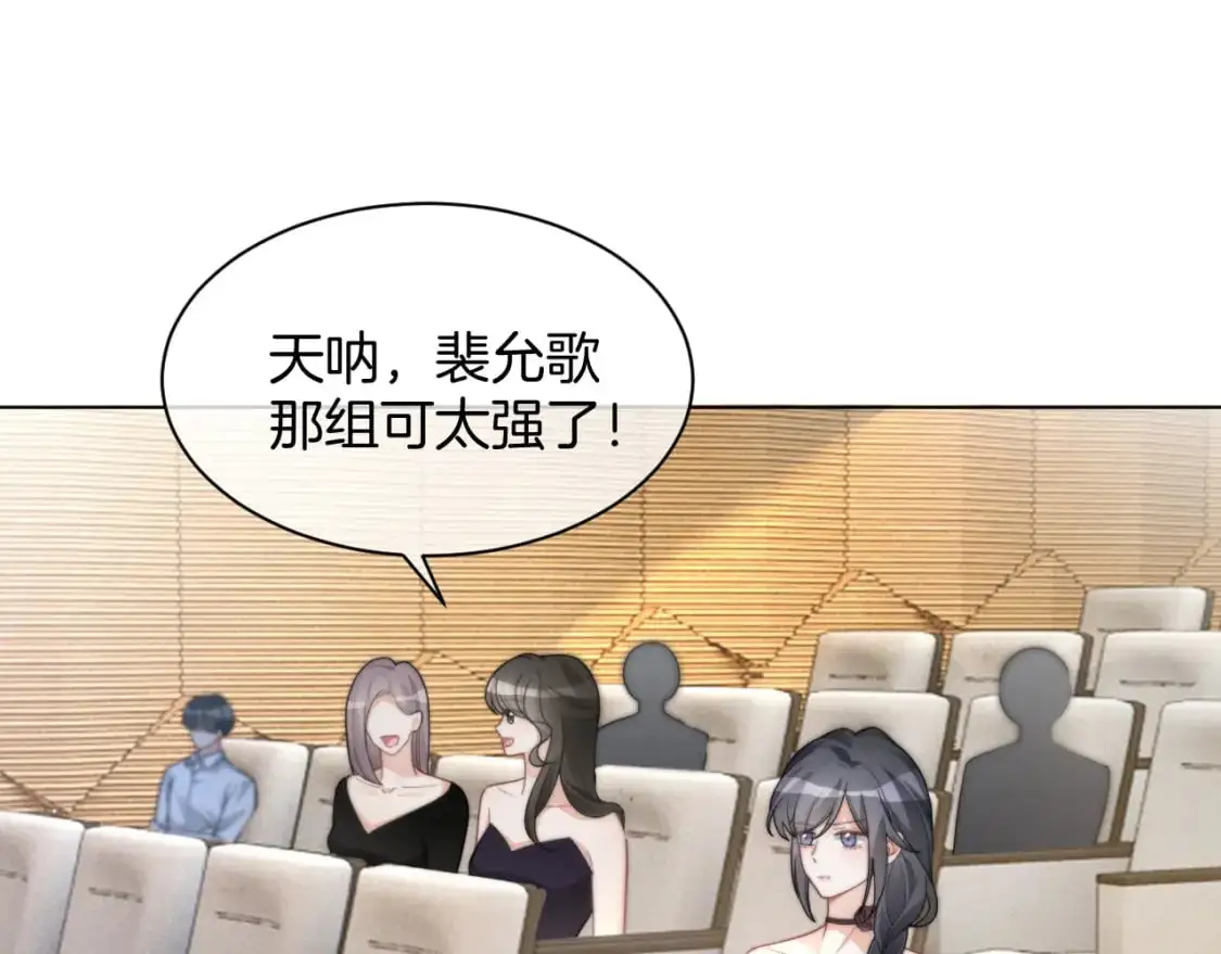 第240话（加更）惊天反转4