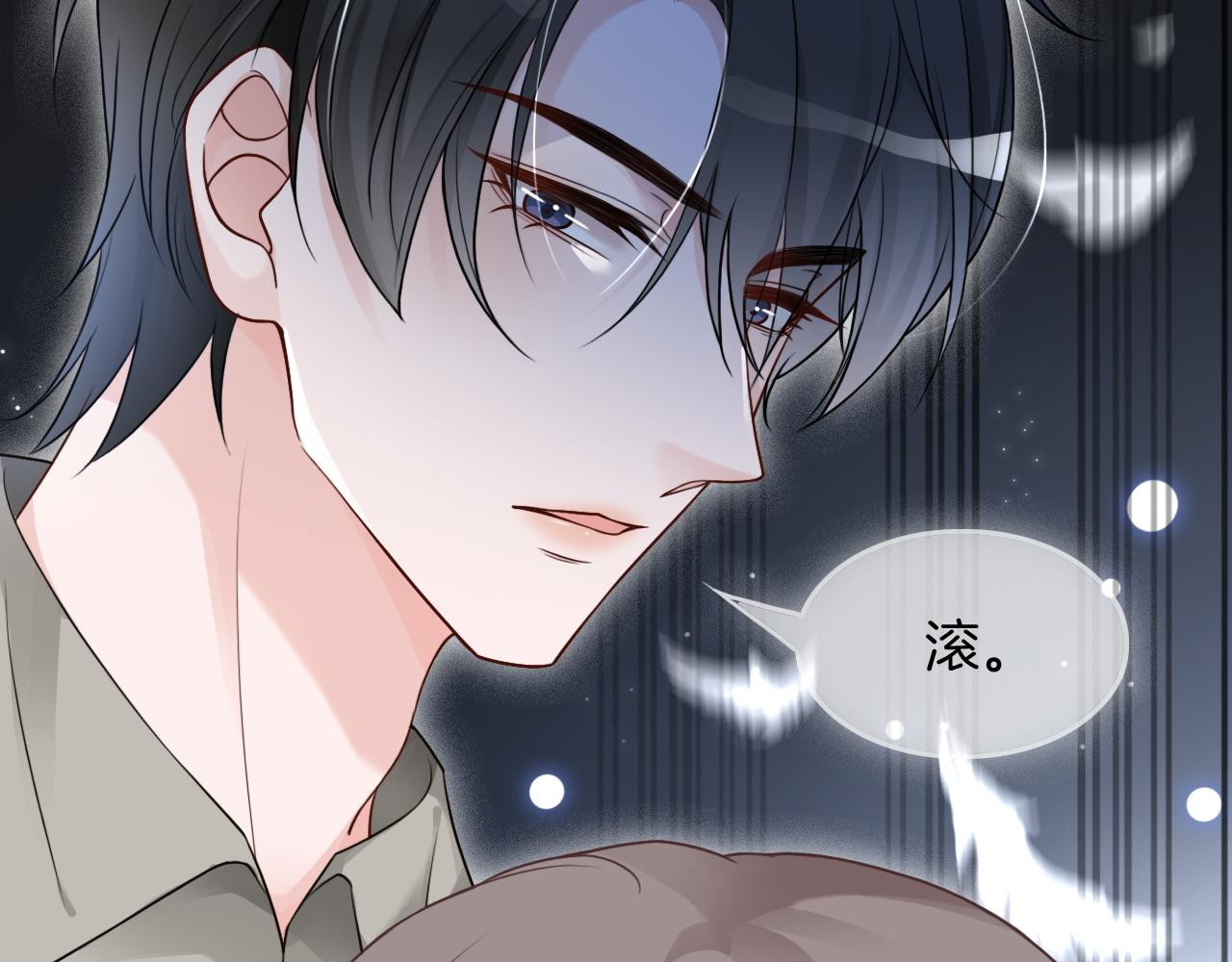 第110话 宣示主权56