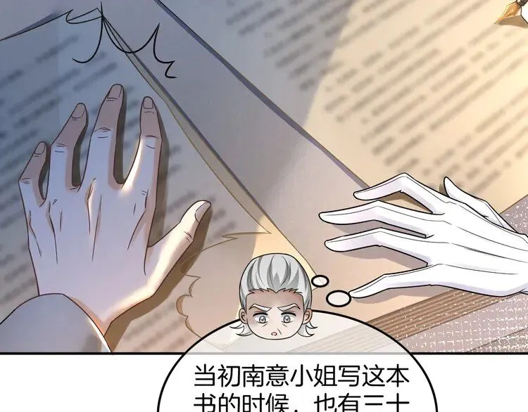 第180话 修复书籍53