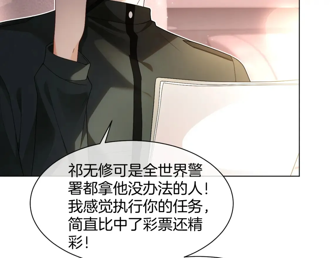 第258话 攻略重点77