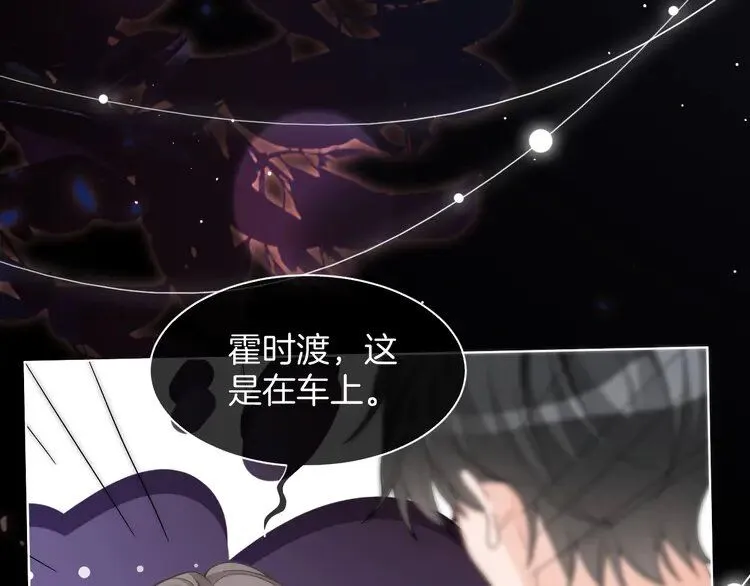 第188话 想谈恋爱了？58