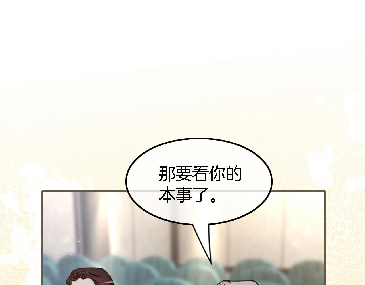 第123话 成功晋级29
