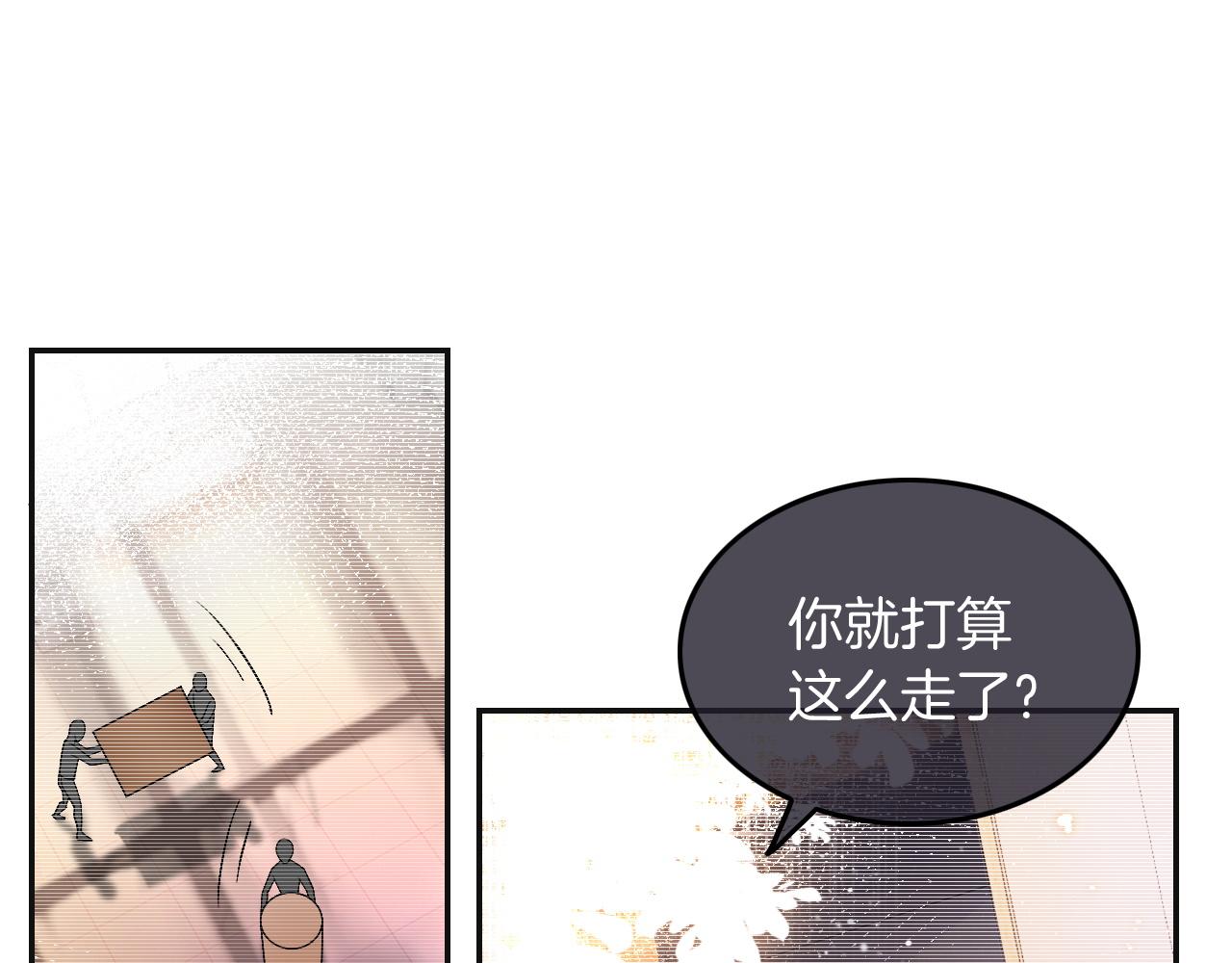 第2话 带你回家45
