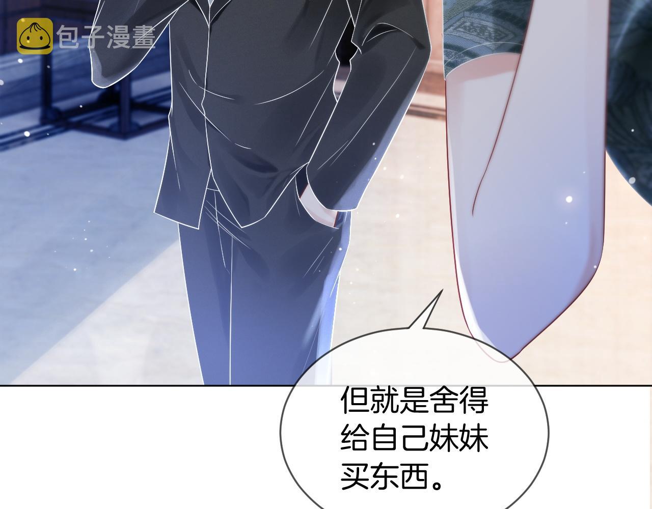第51话 古董项链66