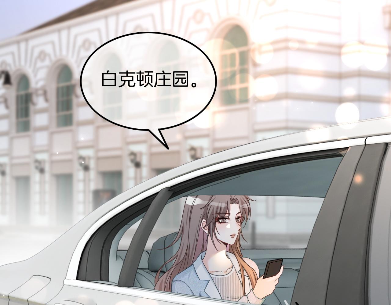 第119话 发糖~42