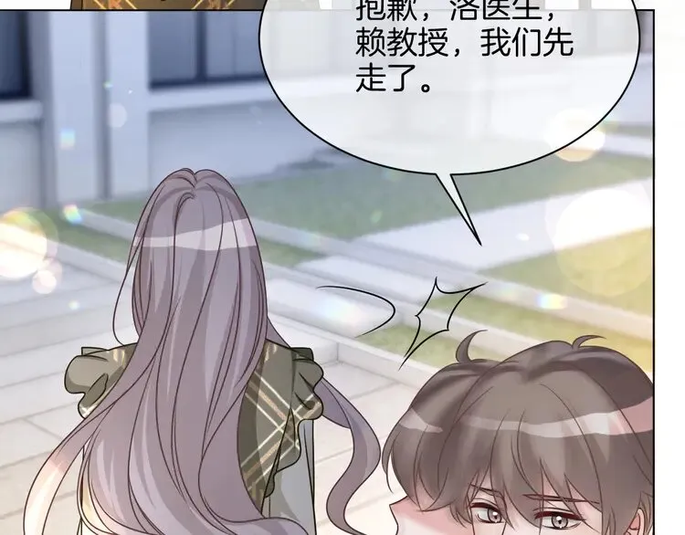 第156话 裴爷遭嘲讽35