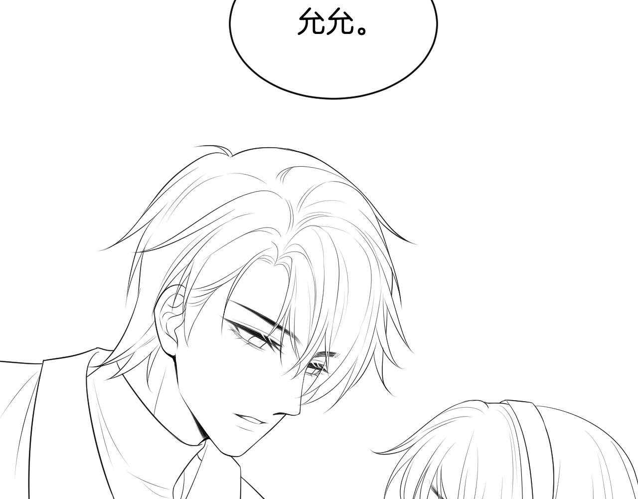 第62话 敢拿我挡枪？90