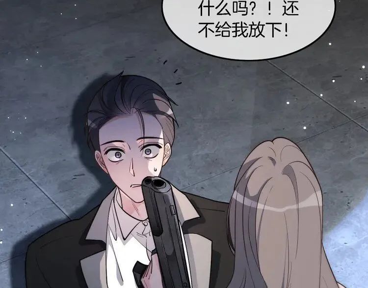 第200话 情绪失控63