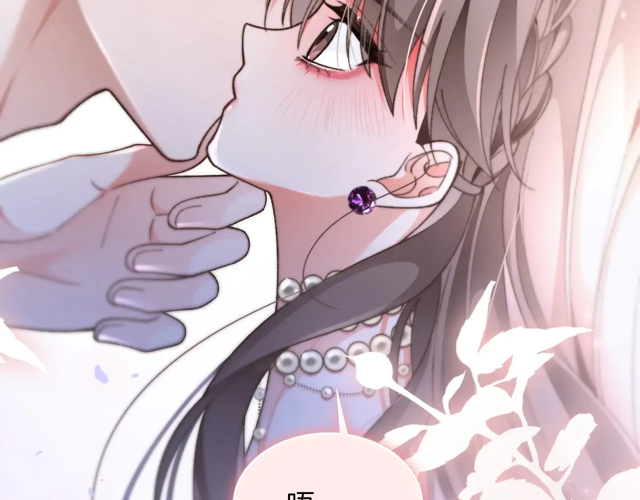 第273话 醋海翻涌48