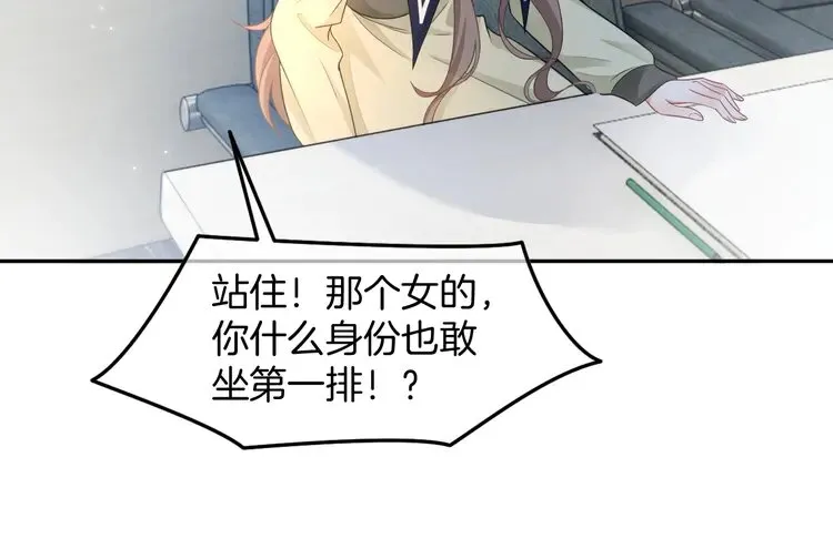 第174话 反派登场68