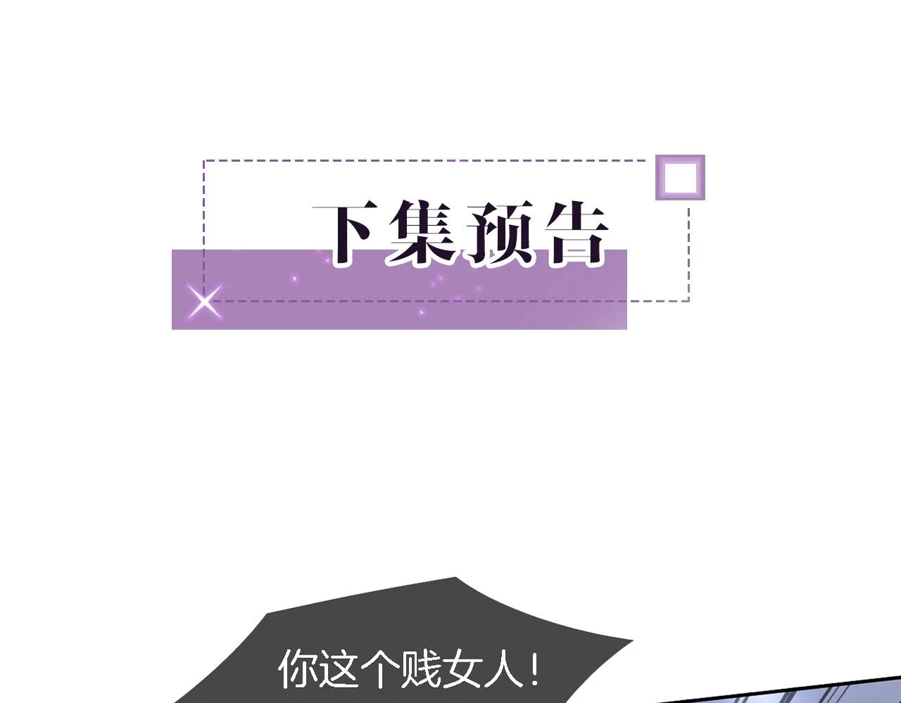 第123话 成功晋级91