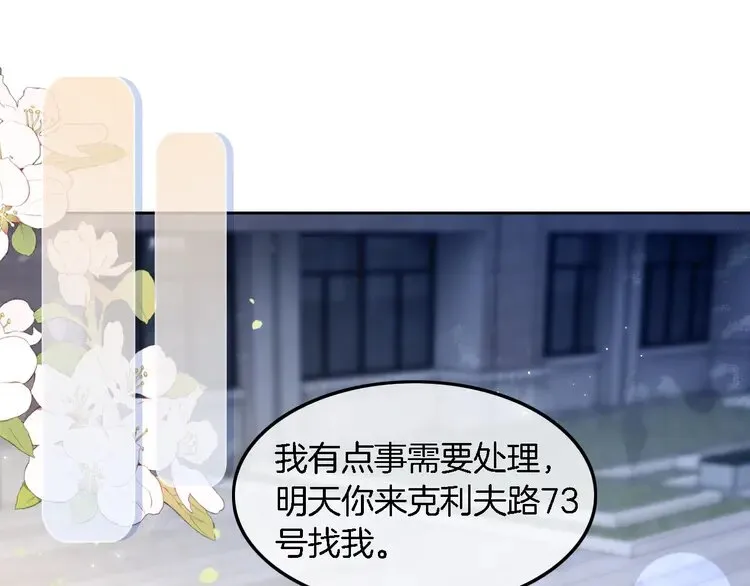 第163话 误会52