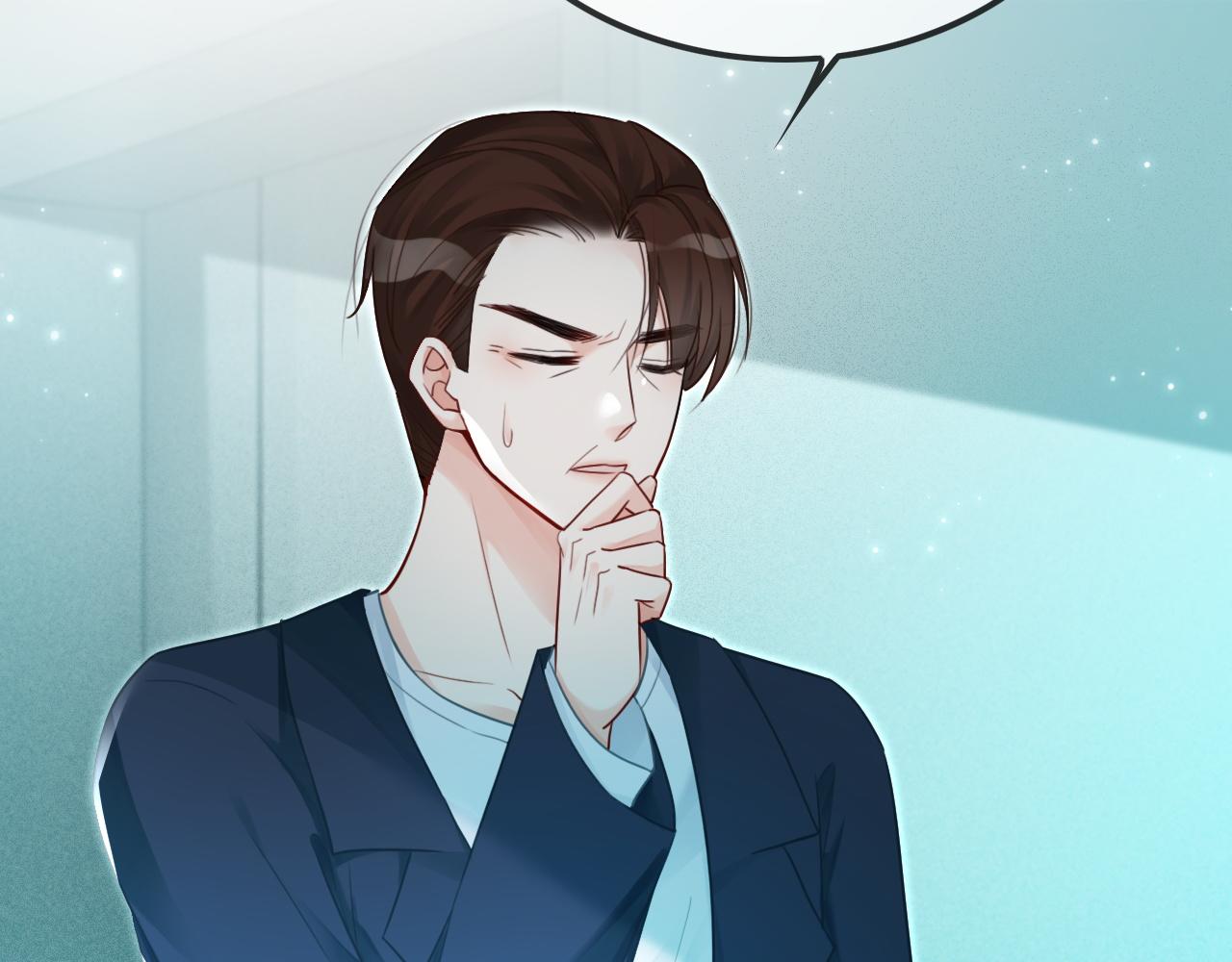 第44话 我的允允我来宠98