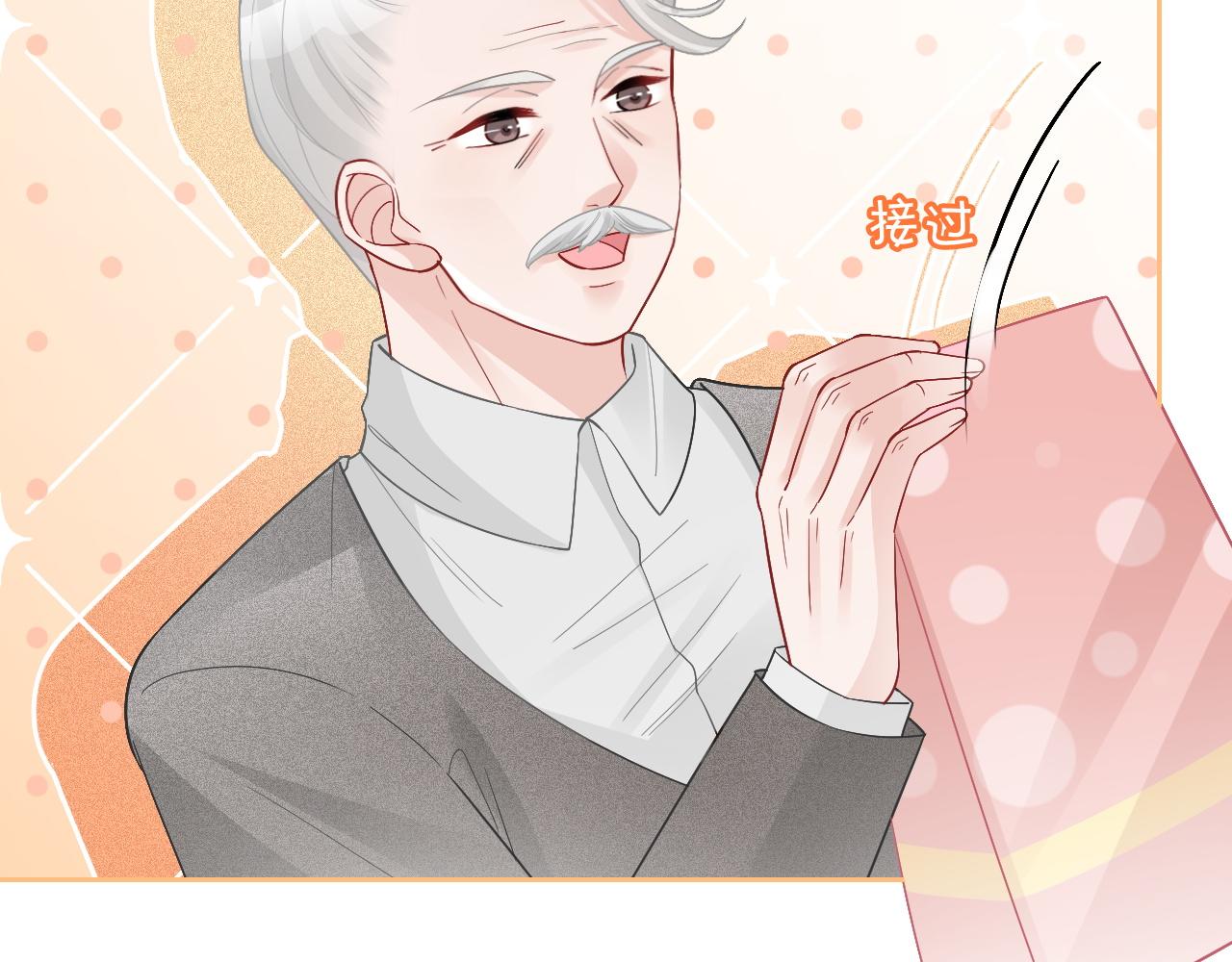 第78话 报名成功？22