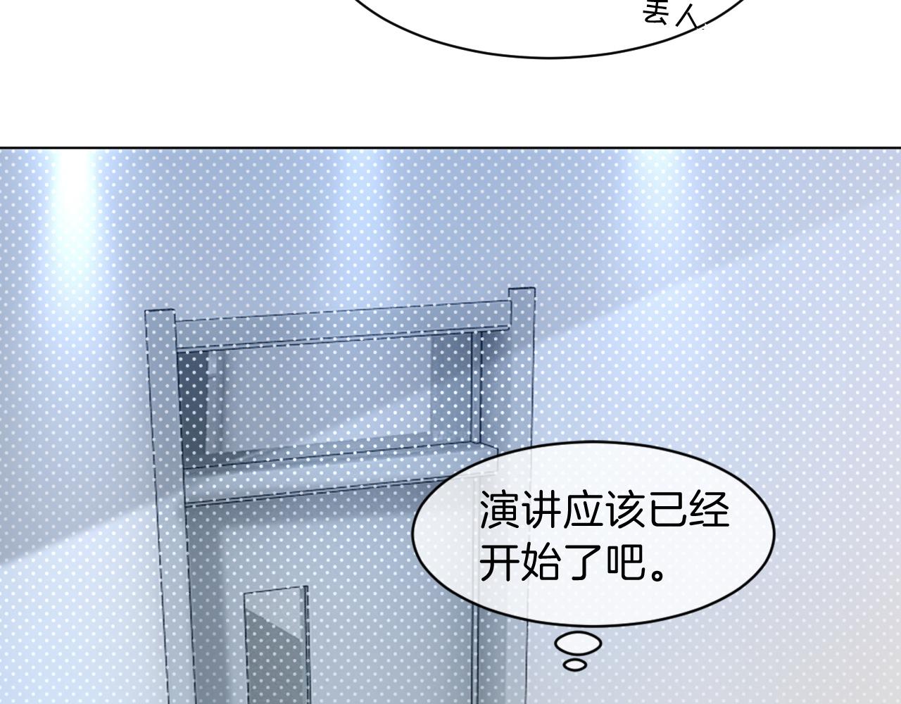 第111话 酒店互撩37