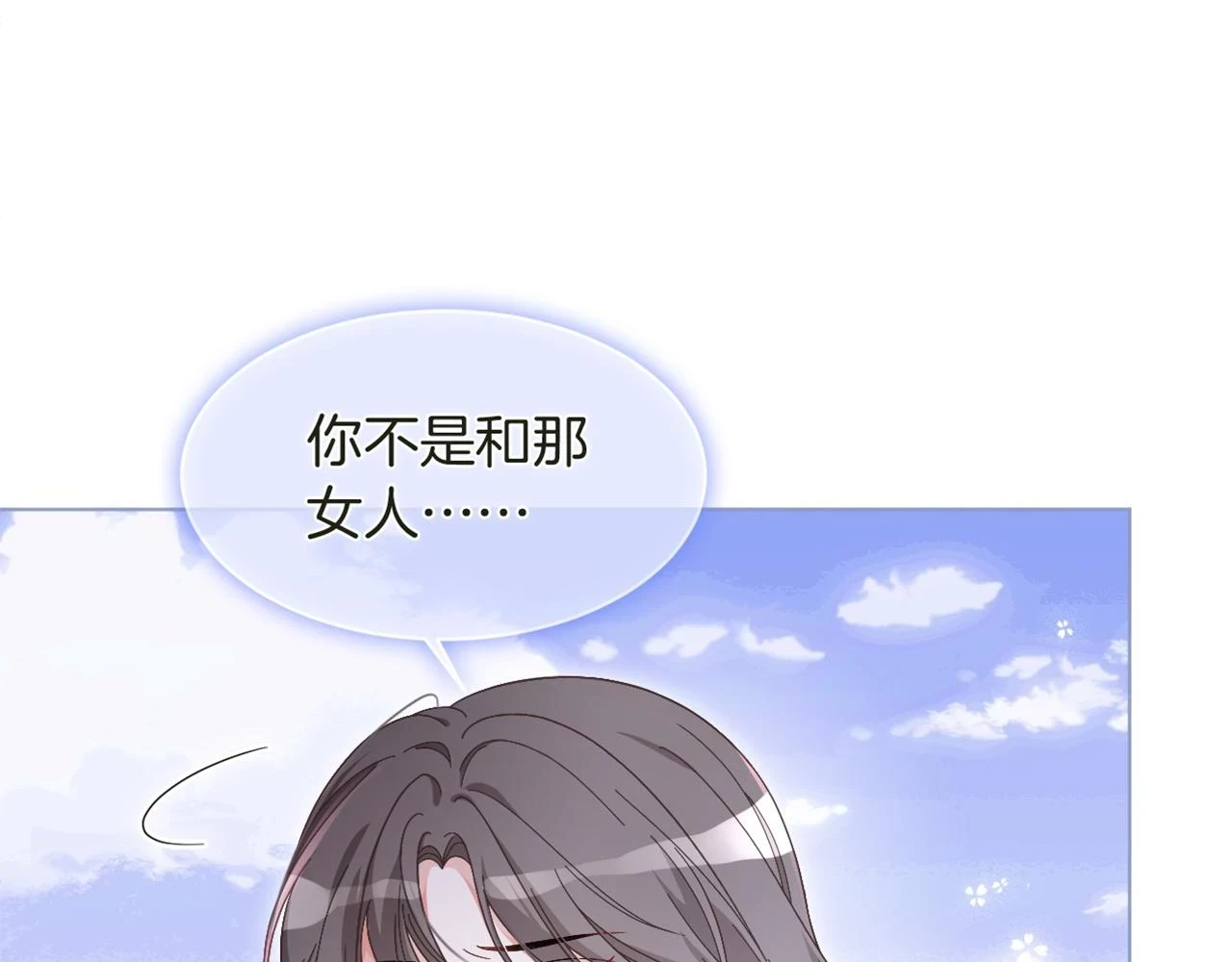 第125话 允允超记仇！102