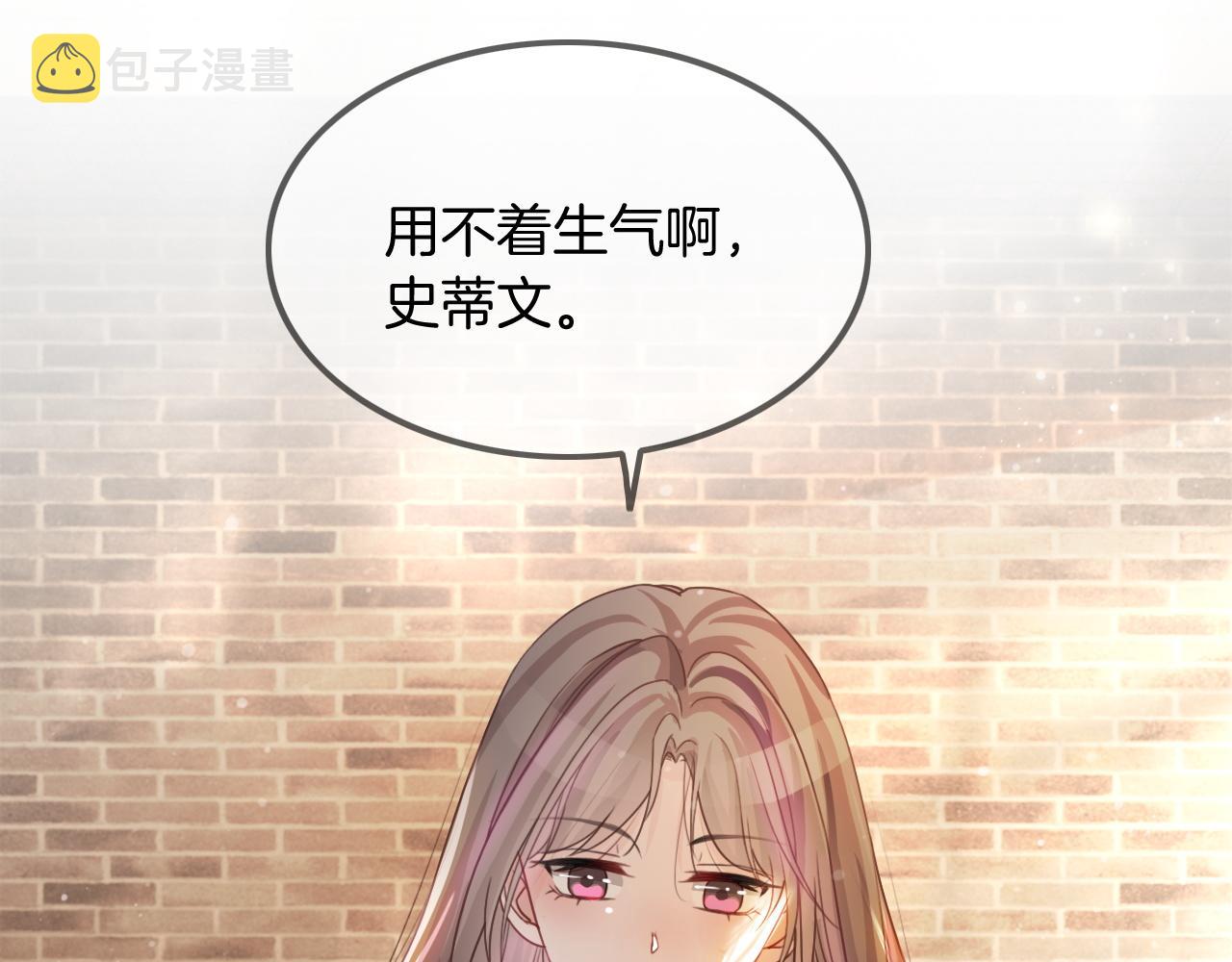 第55话 恶意被黑上热搜65