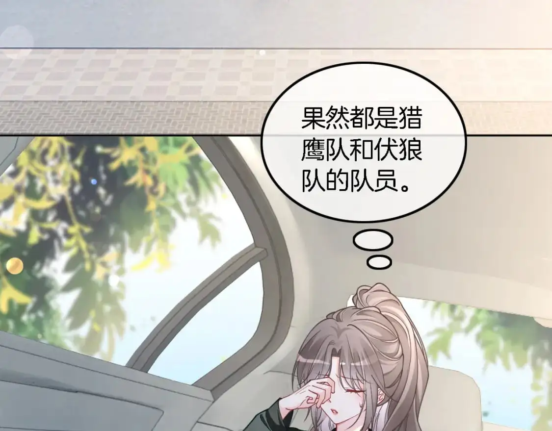 第215话 渡爷蛊爆了！61