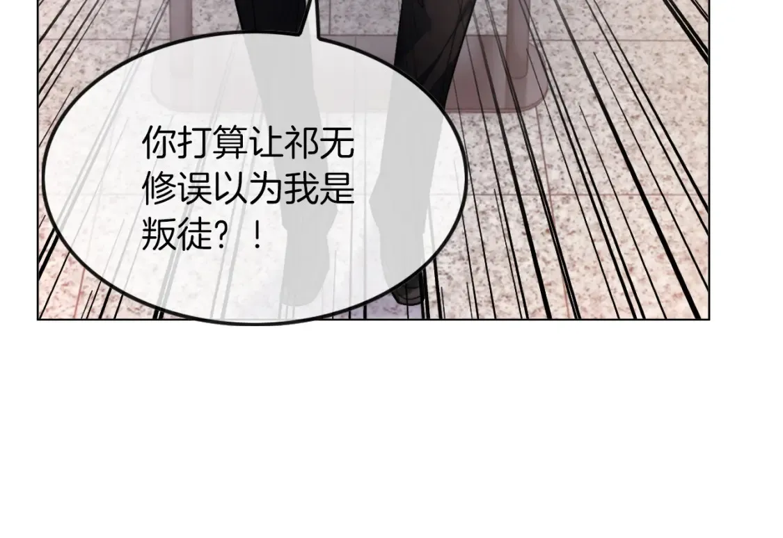 第261话 恶人遭到教训47