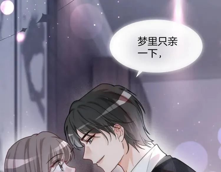 第154话 梦境or现实32