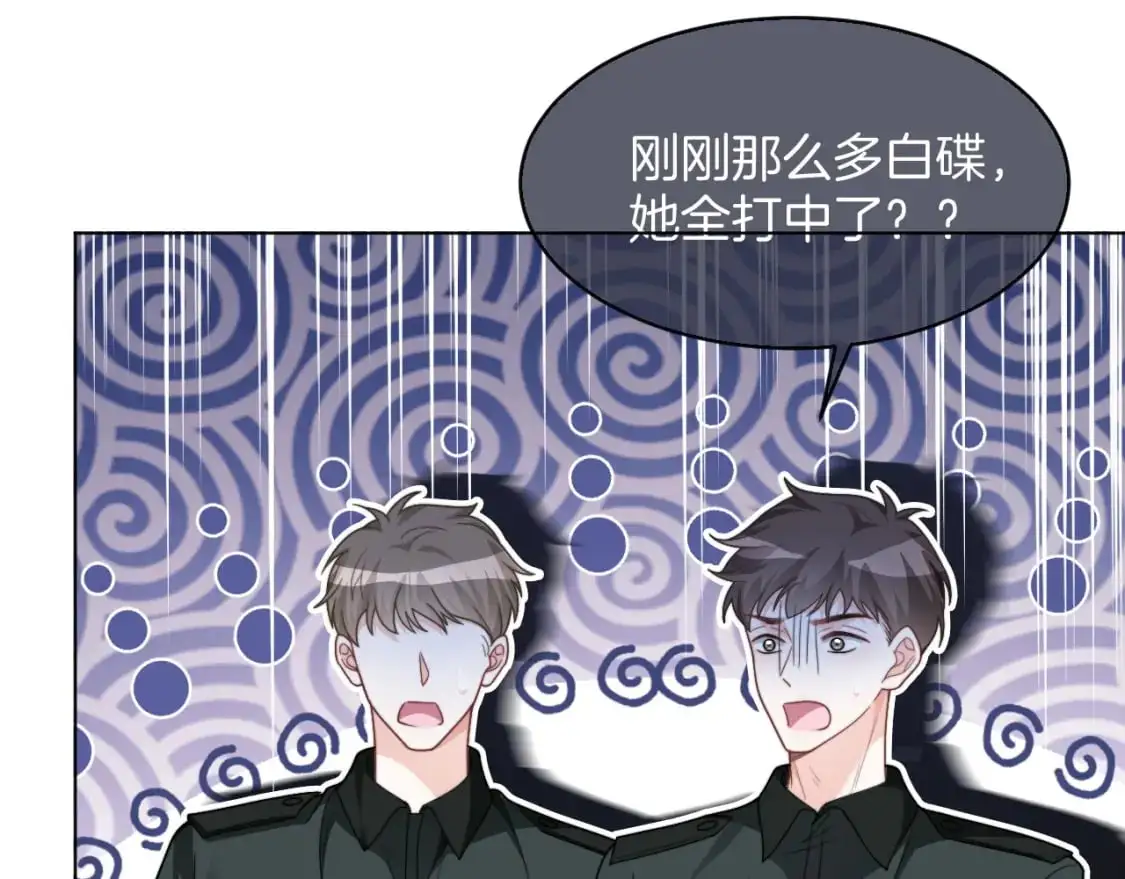 第219话 隔空撩拨14