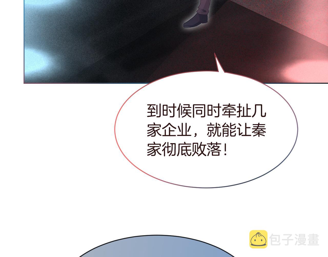 第76话 不怀好意的对手60