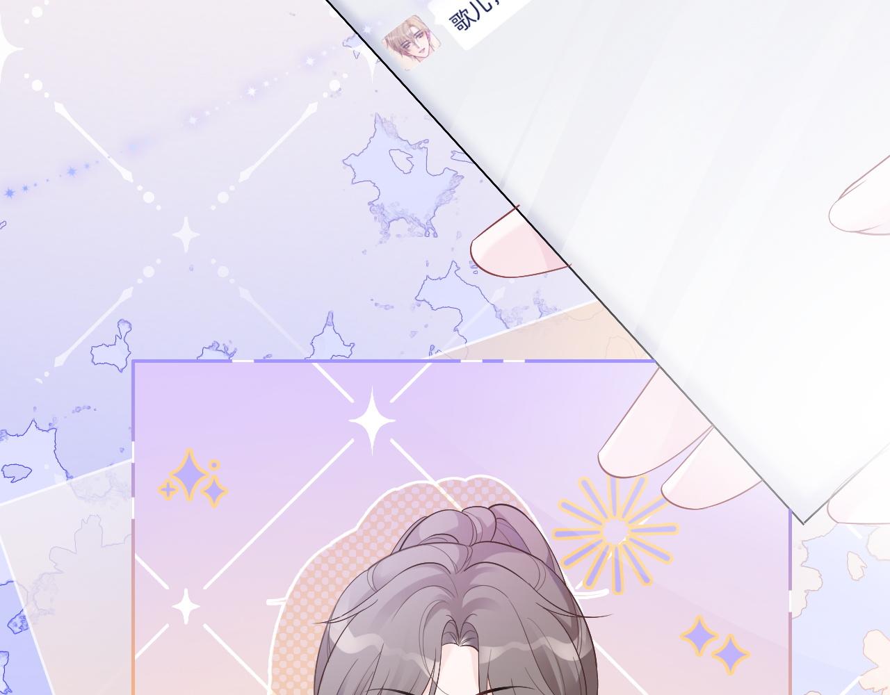 第75话 哥哥们的礼物26
