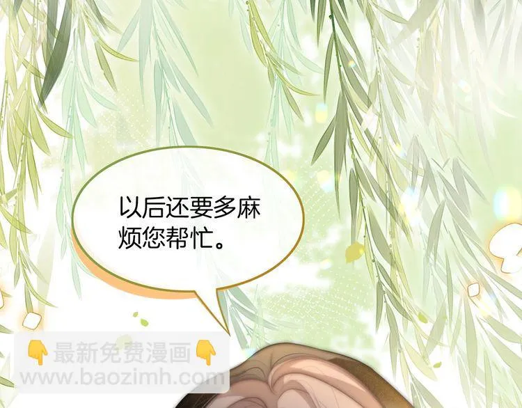 第140话 走后门？78