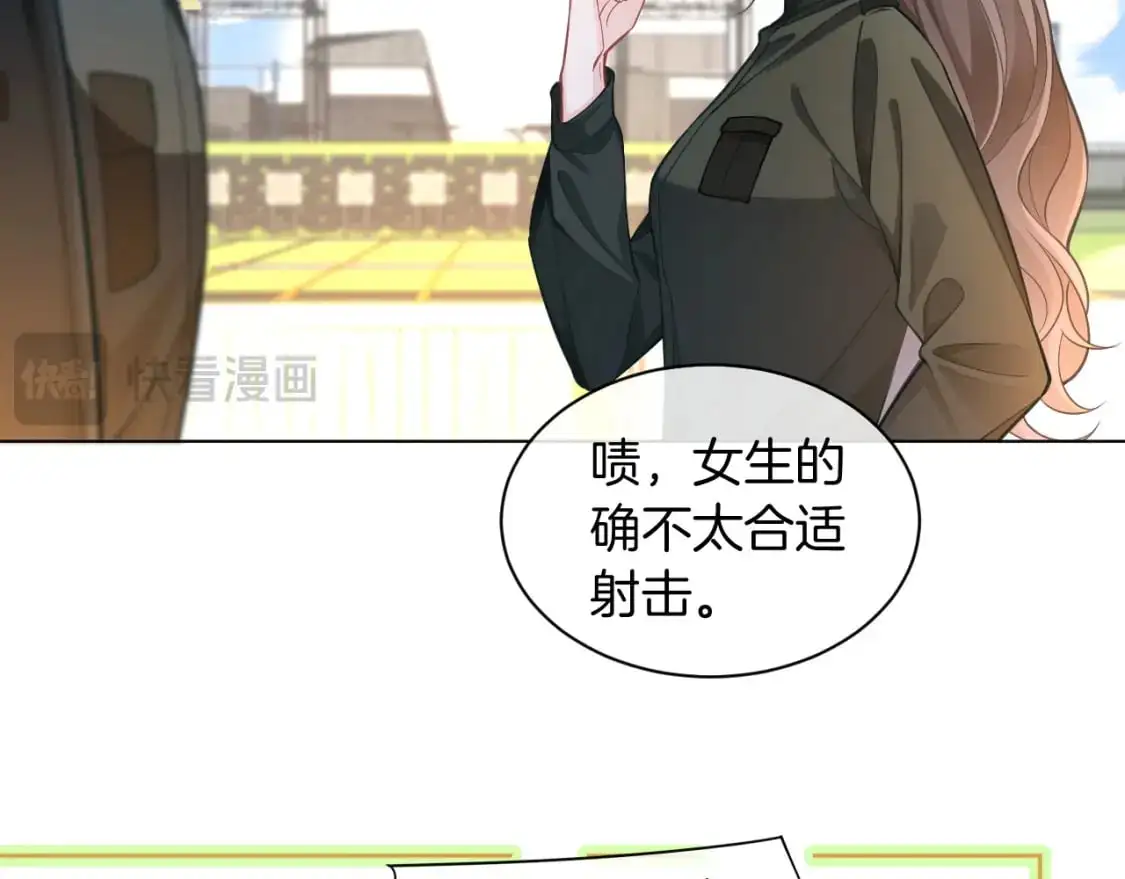 第218话 两极反转29