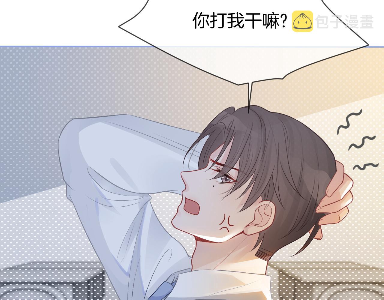 第64话 生日会搞事情？34