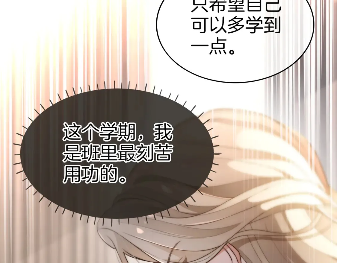 第263话 甜甜互动65