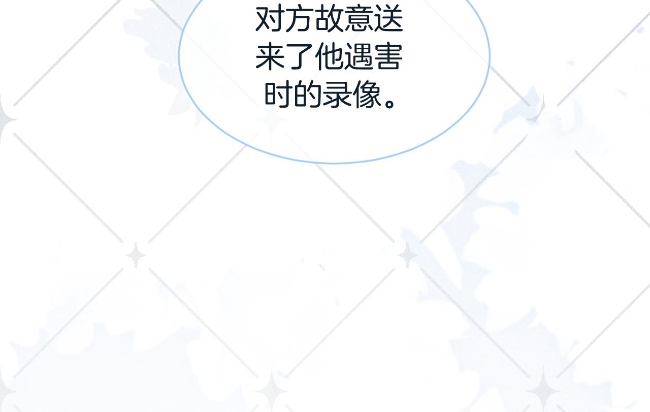 第67话 渡爷吃醋现场50