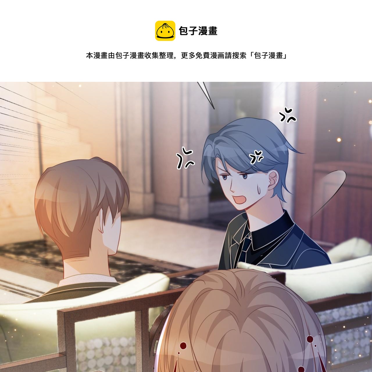 第52话 妹控上线40