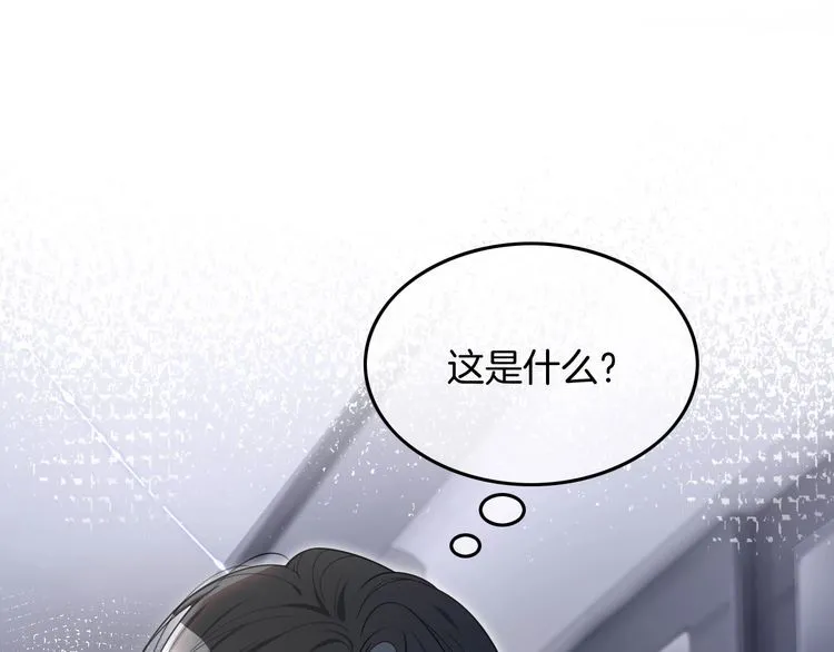 第135话 甩锅阿拉斯14