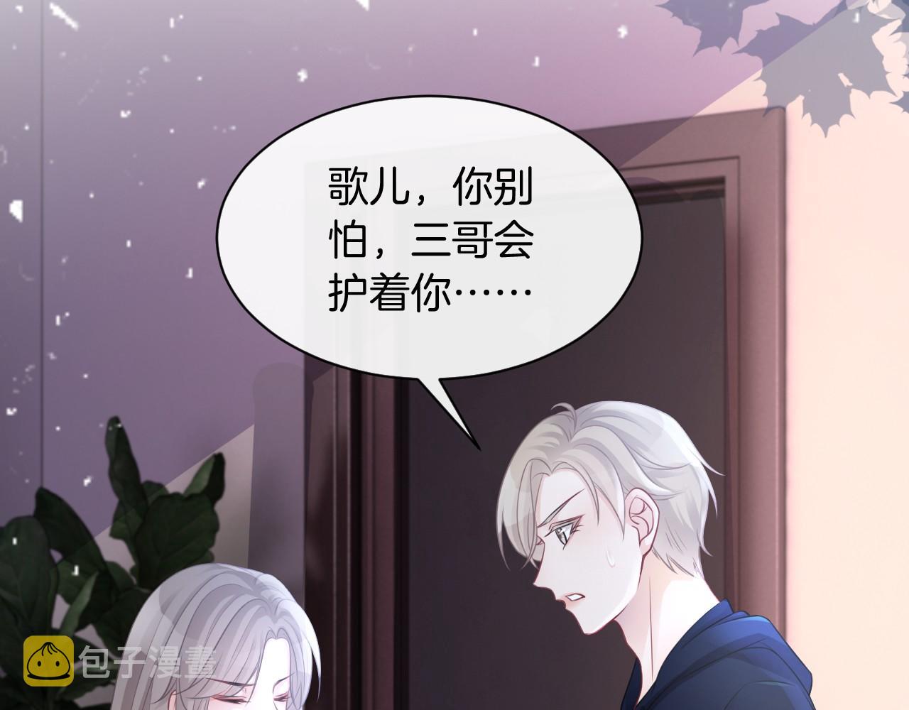 第15话 你在威胁我？！54