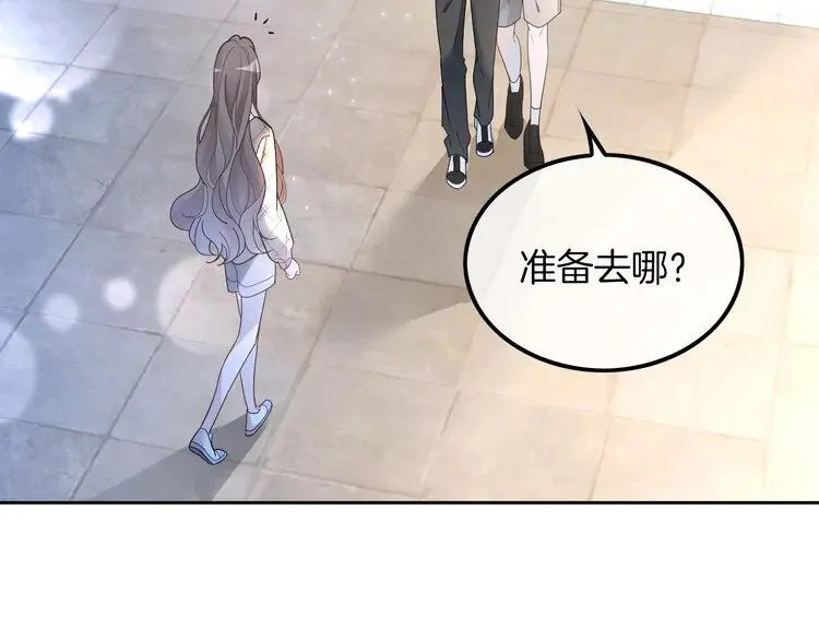 第200话 情绪失控7