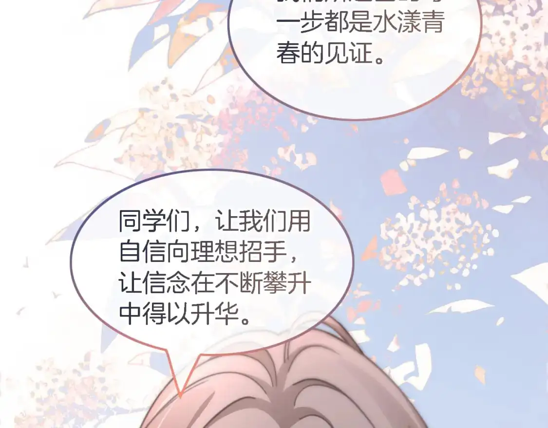 第214话 完美救场56