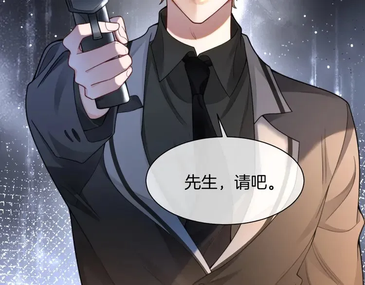 第172话 裴爷震慑全场62