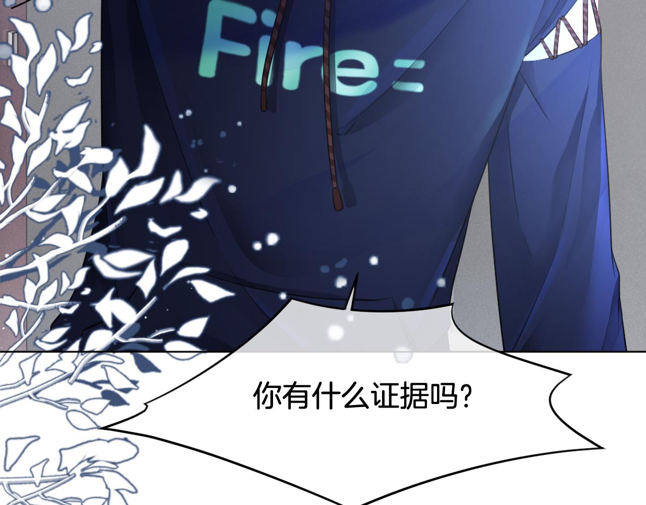 第14话 垃圾就是欠收拾！95