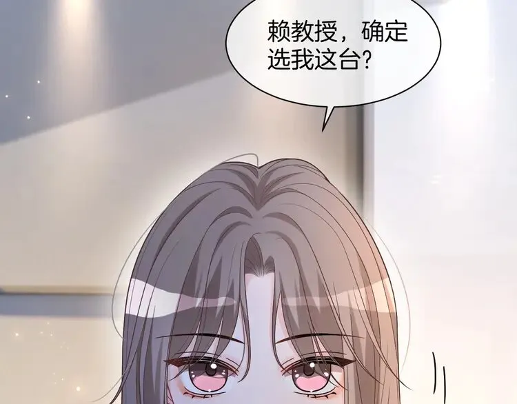 第156话 裴爷遭嘲讽55