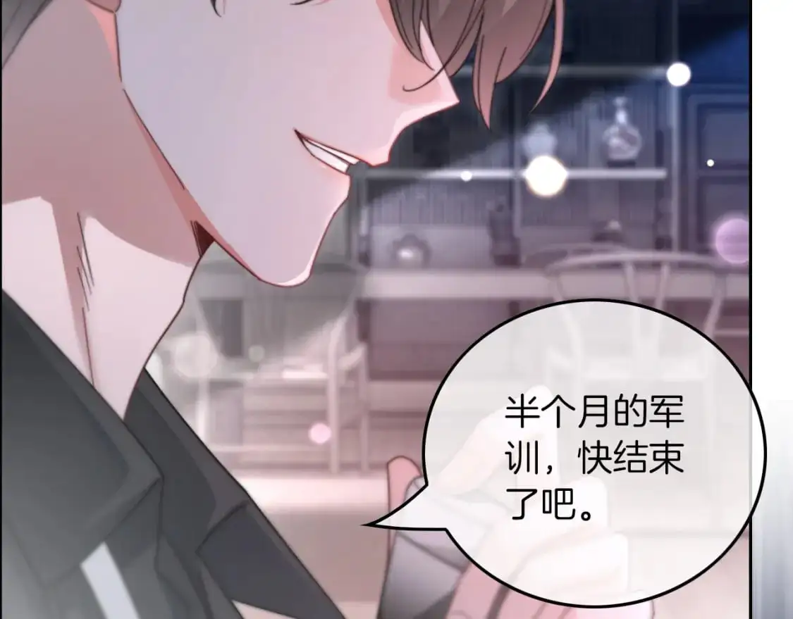 第219话 隔空撩拨50