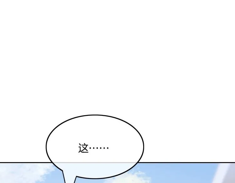 第149话 告白72