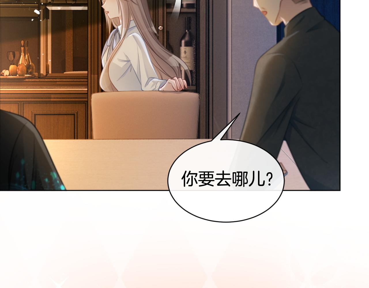 第10话 偏心的父母77