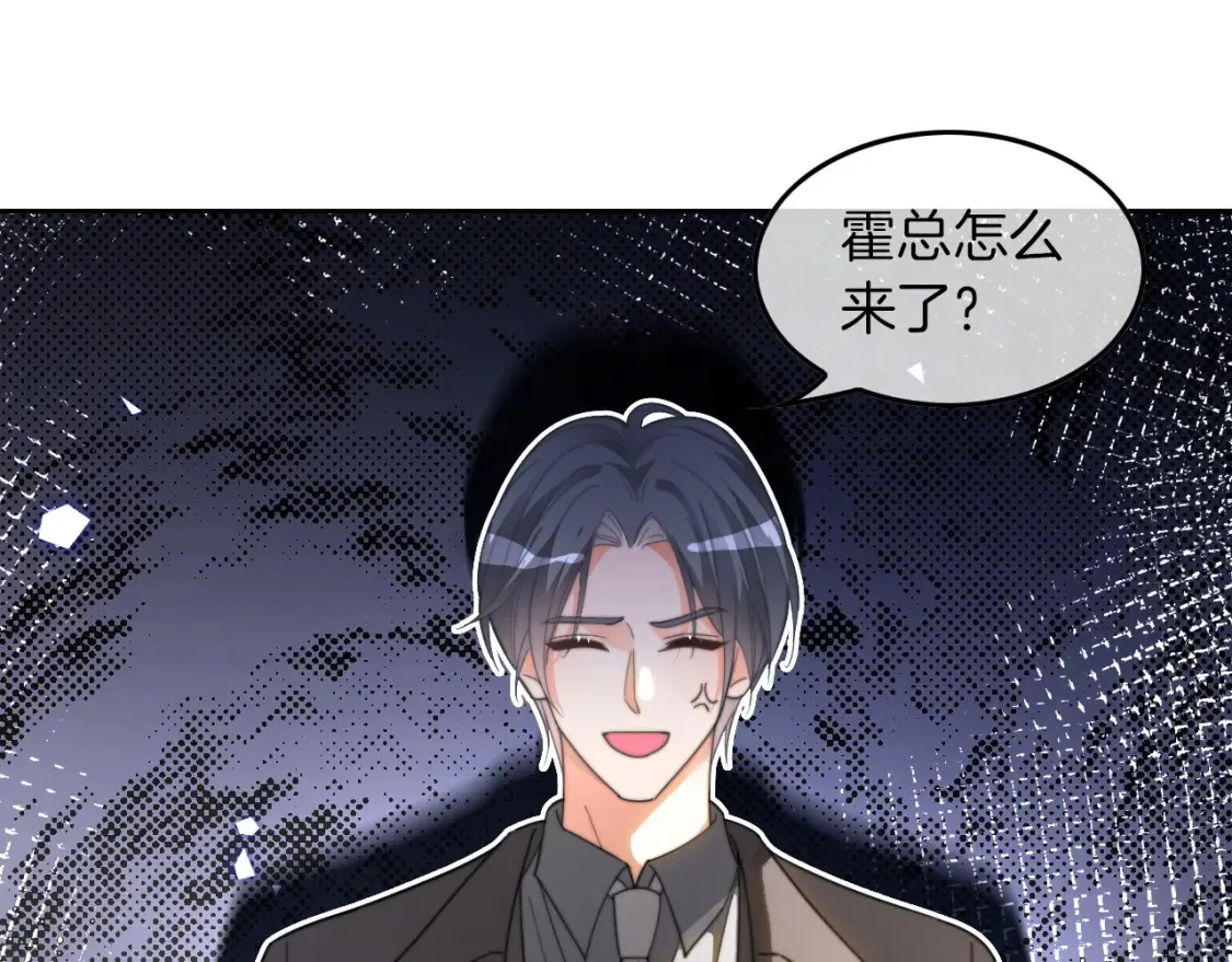 第257话 哥哥们的修罗场29
