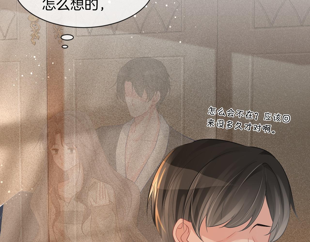 第56话 最强助攻上线49