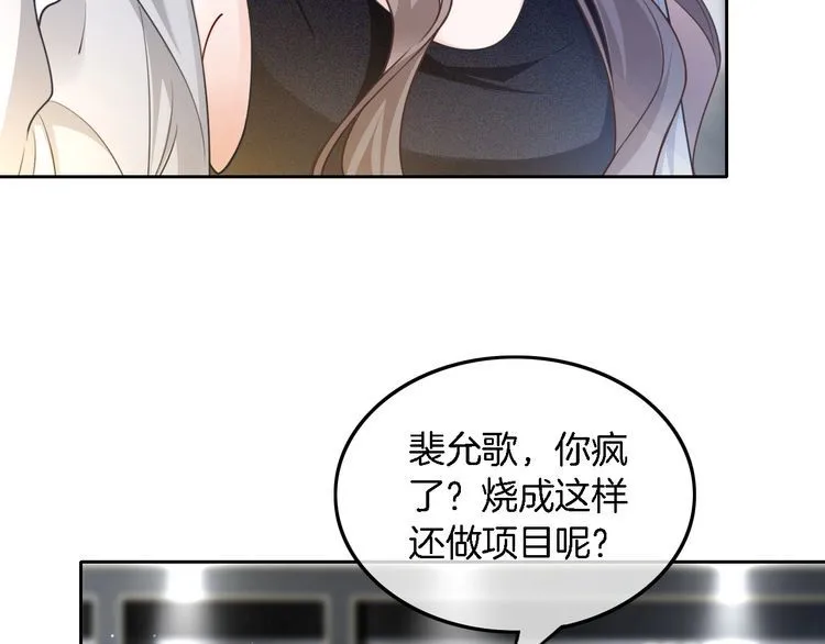 第153话 “古怪”的允允26